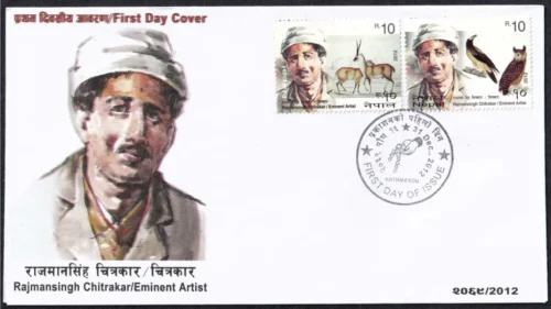 2012 Nepal Rajmansingh Chitrakar (Eminent Artist) 2v Stamp on FDC