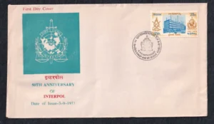 1973 Nepal 50th Anniversary of Interpol 1v Stamp on FDC