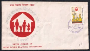 1984 Nepal Silver Jubilee of Family Planning Association 1v Stamp on FDC