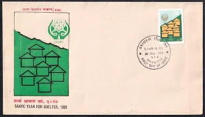 1991 Nepal SAARC Year for Shelter 1v Stamp on FDC