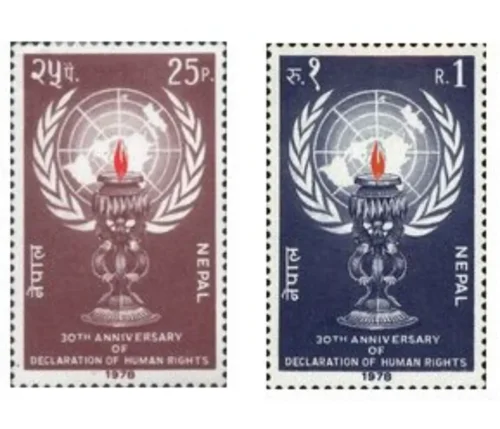 1978 The 30th Anniversary of the Universal Declaration of Human Rights Stamp