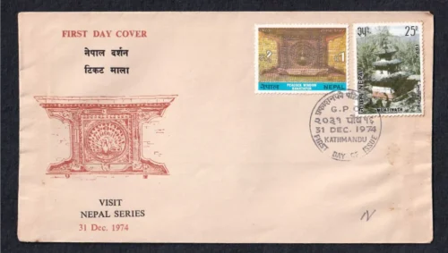 1974 Nepal Visit Nepal Series 2v Stamp FDC