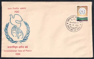1986 Nepal International Year of Peace 1v Stamp on FDC