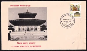1991 Nepal Vivaha Mandap Janakpur 1v Stamp on FDC