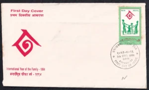 1994 Nepal International Year of Family 1v Stamp on FDC