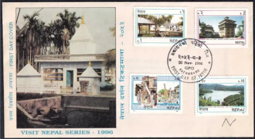 1996 Nepal Visit Nepal Series 4v Stamp on FDC