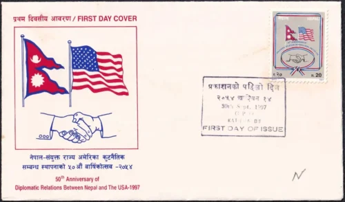 1997 50th Anniversary of Diplomatic Relations Between Nepal and the USA 1v Stamp on FDC