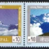 2004 The 50th Anniversary of Ascent Mount Cho Oyu 8v Stamp