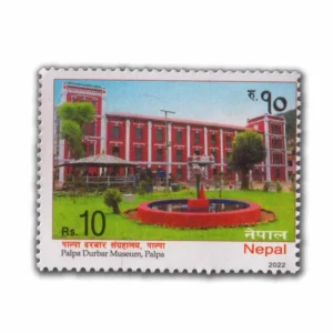2022 Palpa Durbar Museum Palpa 1v Stamp