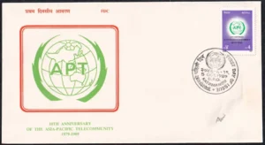 1989 Nepal 10th Anniversary of The Asia-Pacific Telecommunity 1v Stamp on FDC