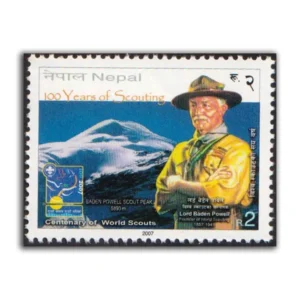 2007 Nepal Centenary of World Scouts 1v Stamp