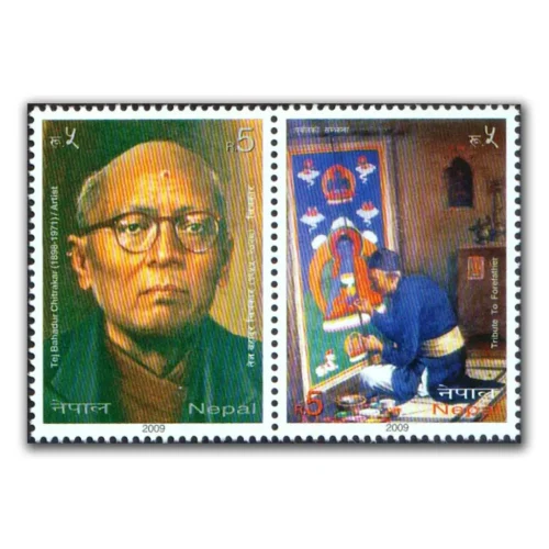2009 Nepal Tej Bahadur Chitrakar (Artist) 2v Stamp