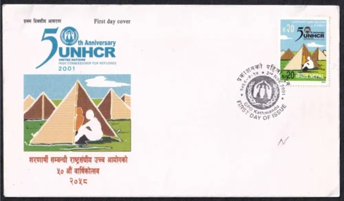 2001 Nepal 50th Anniversary of the United Nations High Commissioner for Refugees (UNHCR) 1v Stamp on FDC