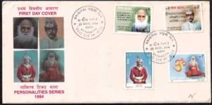 1994 Nepal Personalities Series 4v Stamp on FDC