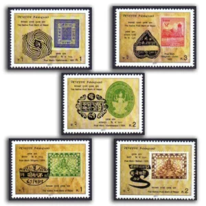 2011 The Native Post Marks of Nepal 5v Stamp