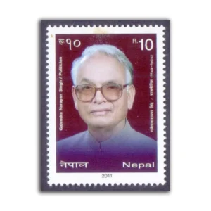 2012 Nepal Gajendra Narayan Singh (Politician) 1v Stamp