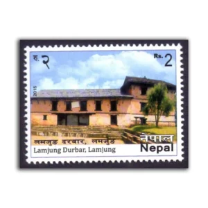 2015 Nepal Lamjung Durbar 1v Stamp