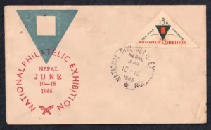 1966 Nepal National Philatelic Exhibition 1v Stamp on FDC