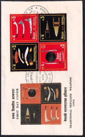 1994 Nepal Traditional Nepalese Weapons 4v Stamp on FDC