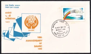 1995 Nepal 10th Anniversary of the SAARC 1v Stamp on FDC