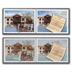 2007 Nepal New Constituition 4v Stamp
