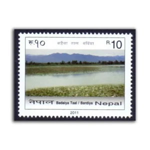 2011 Nepal Badaiya Taal, Bardiya 1v Stamp