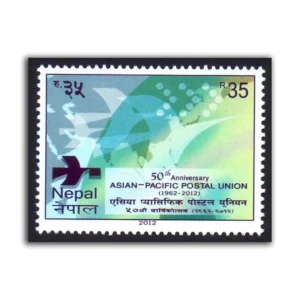 2012 Nepal 50th Anniversary of Asian-Pacific Postal Union 1v Stamp