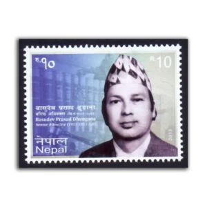 2013 Nepal Basudev Prasad Dhungana (Senior Advocate) 1v Stamp