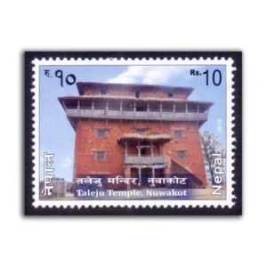 2015 Nepal Taleju Temple, Nuwakot 1v Stamp
