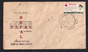 1966 Nepal Honouring Red Cross 1v Stamp on FDC (Type 1)