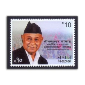 2013 Nepal Bhimbahadur Tamang (Politician) 1v Stamp