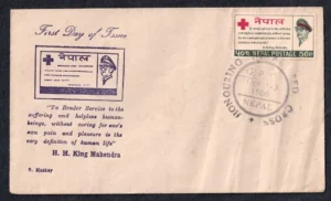 1966 Nepal Honouring Red Cross 1v Stamp on FDC (Type 2)