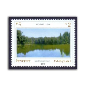 2010 Nepal Mai Pokhari, Iiam 1v Stamp