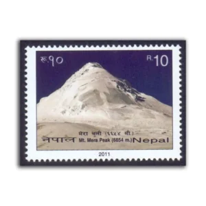 2011 Nepal Mt. Mera Peak 1v Stamp