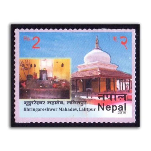 2016 Nepal Bhringareshwor Mahadev, Lalitpur 1v Stamp