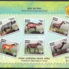 2017 Nepal Prehistoric Mammals 6v Stamp on Folder with FDC Cancellation