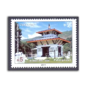 2011 Nepal Shree Baidhyanath Temple, Achham 1v Stamp