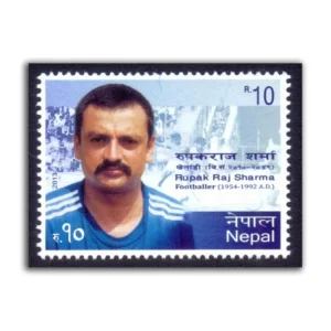 2013 Nepal Rupak Raj Sharma (Footballer) 1v Stamp