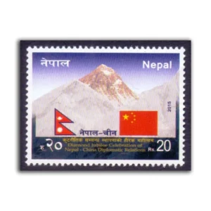 2015 Nepal China Diplomatic Relations Diamond Jubilee 1v Stamp