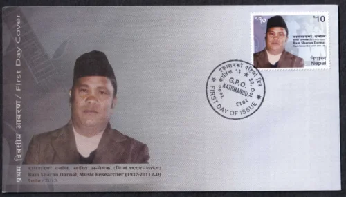 2013 Nepal Ram Sharan Darnal (Music Researcher) 1v Stamp on FDC