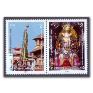 2011 Nepal Seto Machhindranath, Kathmandu 2v Stamp