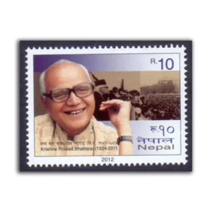 2012 Nepal Krishna Prasad Battarai 1v Stamp