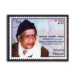 2013 Nepal Diamond Shumsher Rana (Litterateur) 1v Stamp