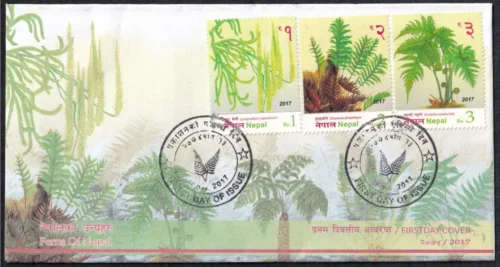 2017 Ferns of Nepal 6v Stamp on FDC