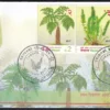 2017 Ferns of Nepal 6v Stamp on FDC - Image 2