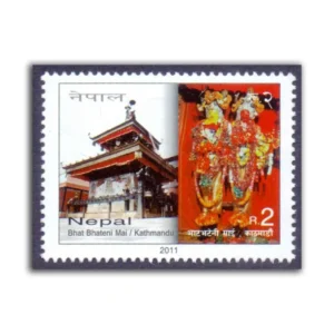2011 Nepal Bhat Bhateni Mai, Kathmandu 1v Stamp