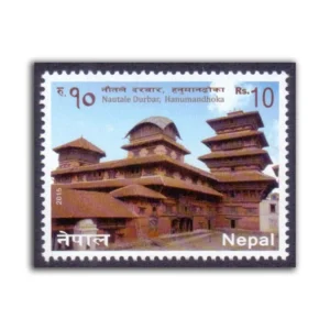 2015 Nepal Nautale Durbar, Hanumandhoka 1v Stamp