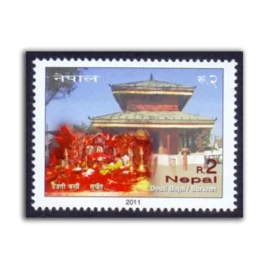 2011 Nepal Deuti Bajai, Surkhet 1v Stamp