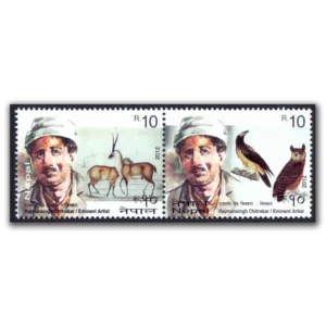 2012 Nepal Rajmansingh Chitrakar (Eminent Artist) 2v Stamp