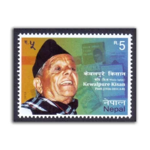 2013 Nepal Kewalpure Kisan (Poet) 1v Stamp